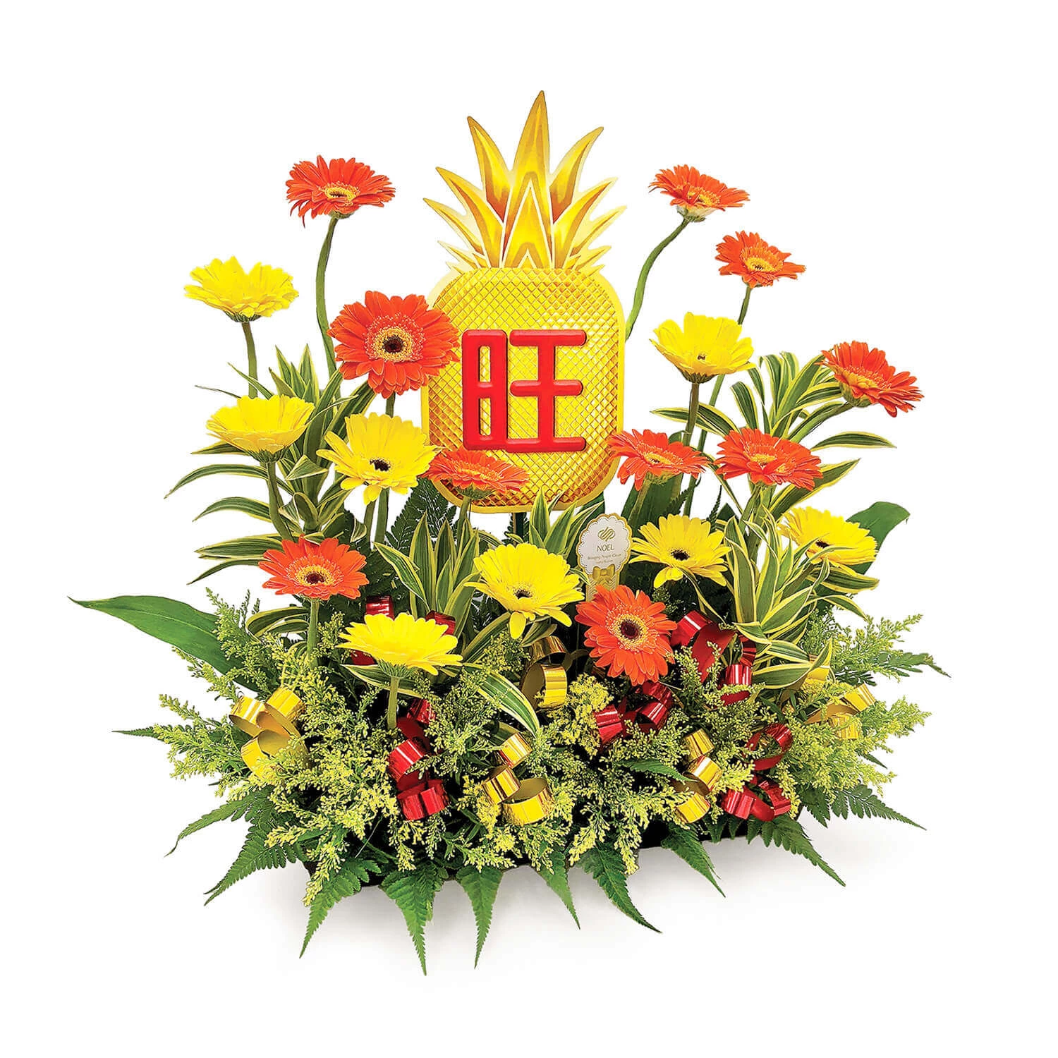 Prosperous Blooms Congratulatory Flower Arrangement