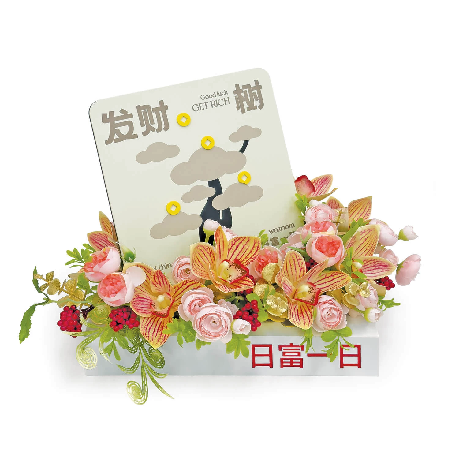 Flourishing Wealth Congratulatory Flower Arrangement and Gift