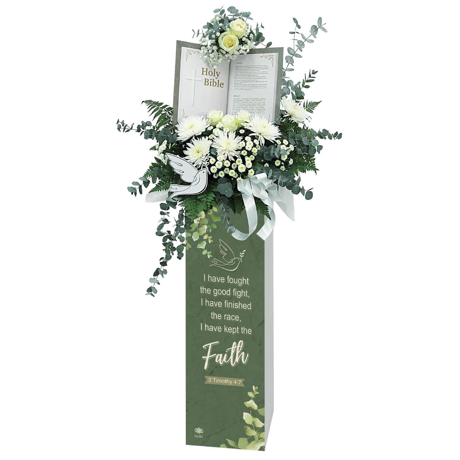2 Timothy 4:7 Funeral Flower